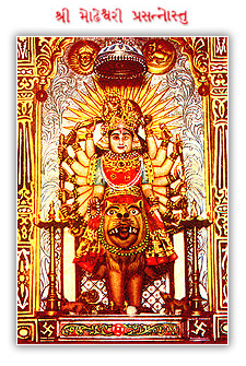 modheshwari-maa